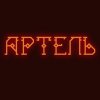 Иконка канала фото - видео система «АРТЕЛЬ»