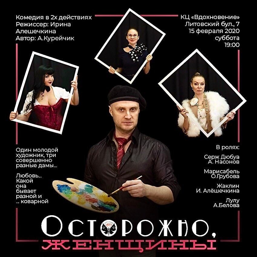 НАСОН