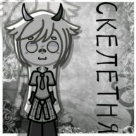 Иконка канала ★ †СКЕЛЕТНЯ† ★