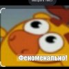 Иконка канала Лосяш