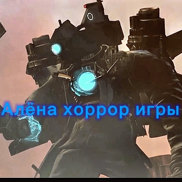Иконка канала Алёна хоррор игры