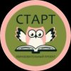 Иконка канала СТАРТЁНОК