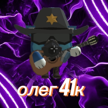 Иконка канала ꧁༺~олег 41к~༻꧂(🟥🐰❌)