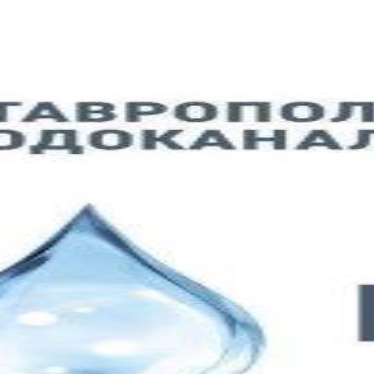 Иконка канала ГУП СК "Ставрополькрайводоканал"