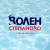 Иконка канала Volen_Stepanovo