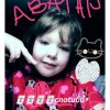 Иконка канала Тока мила ❤⛎