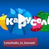 Иконка канала Артём