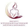 Иконка канала Институт Пластической Хирургии и Биохакинга