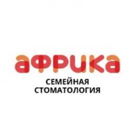 Иконка канала Семейная стоматология "Африка"