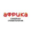 Иконка канала Семейная стоматология "Африка"