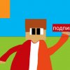 Иконка канала томат про майнкрафт