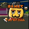 Иконка канала Фанат Гарфилда