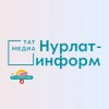 Иконка канала Нурлат-информ | Новости Нурлата