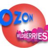 Иконка канала Wildberries и Ozon