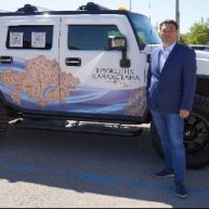 Иконка канала Труженик Казахстана