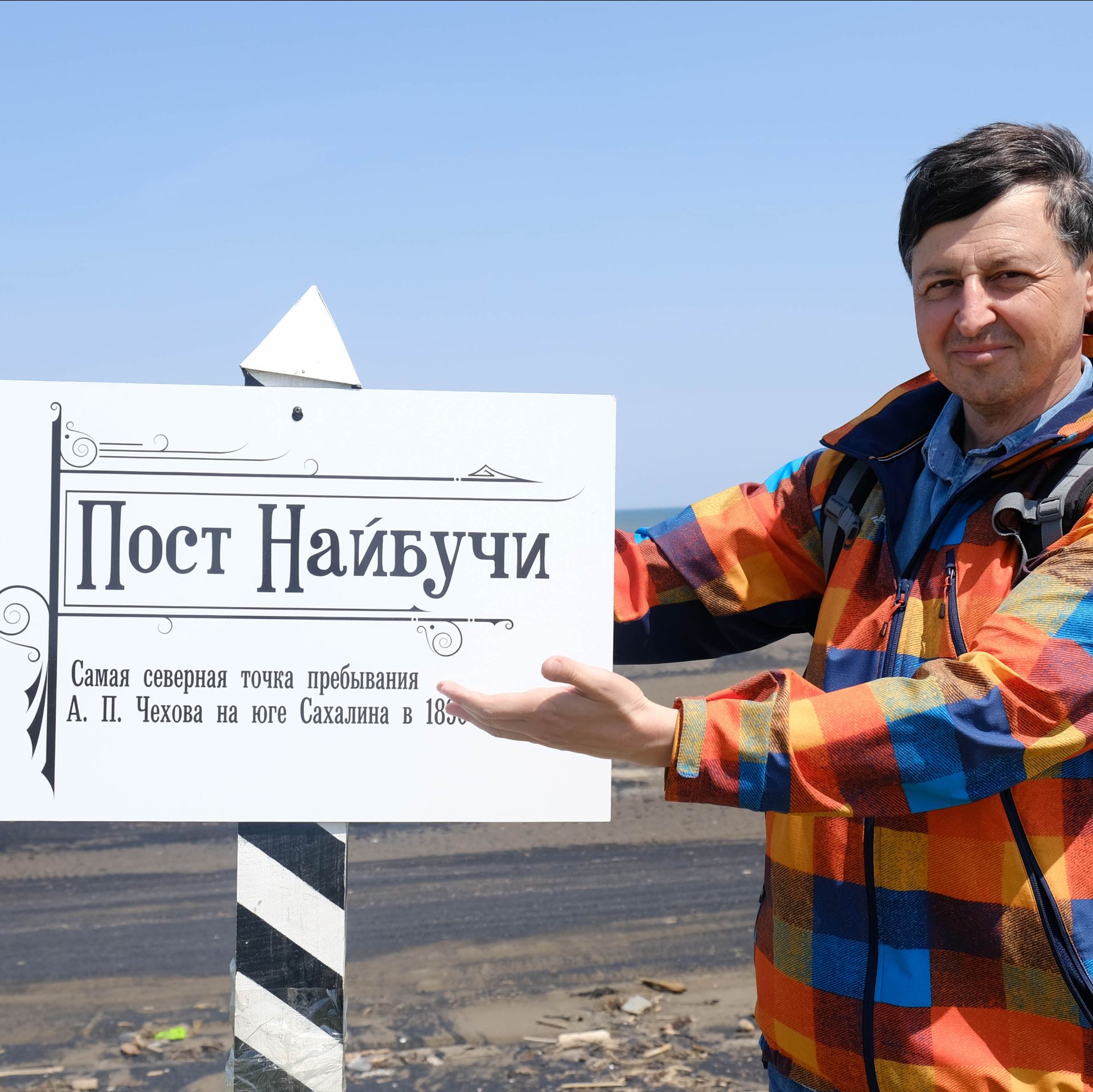 Аватар автора