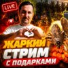 Иконка канала МитяйLive
