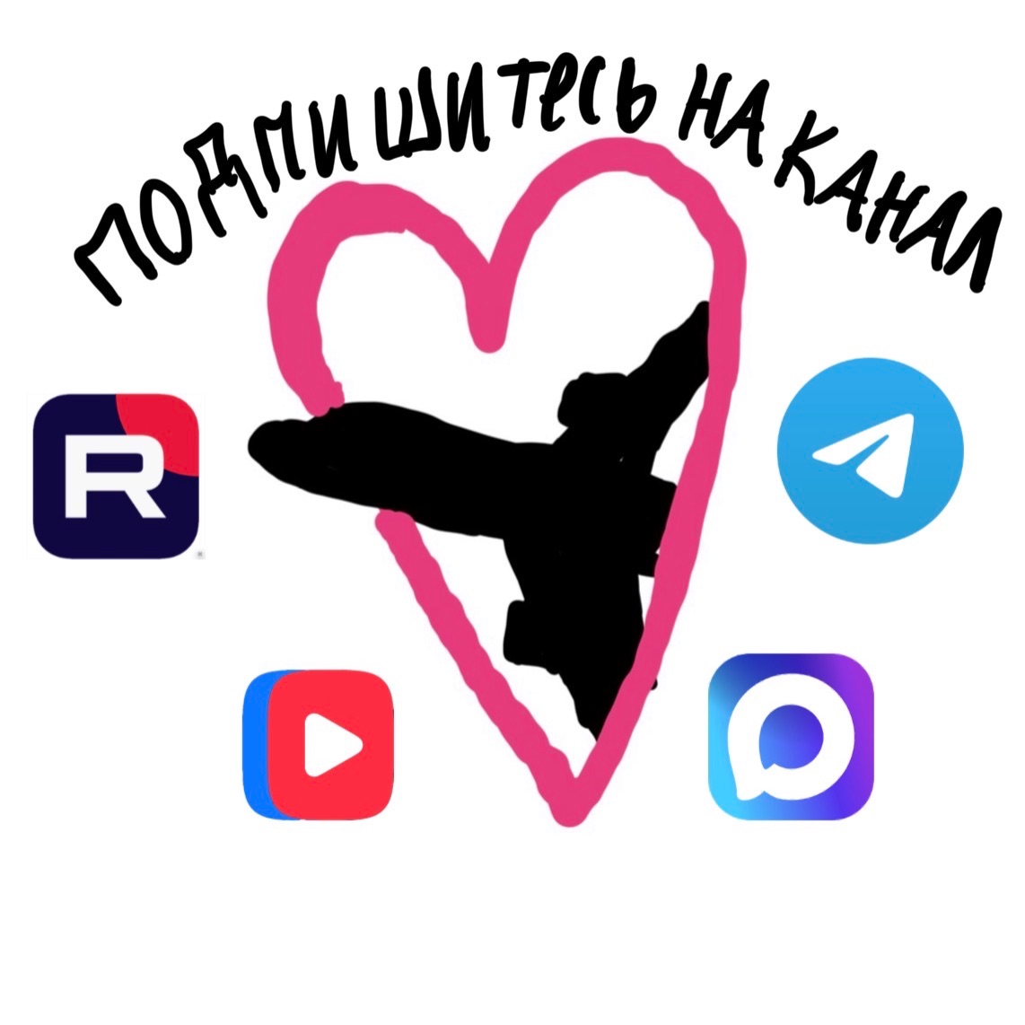 Иконка канала Любимая авиация