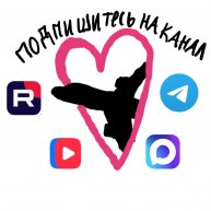 Иконка канала Любимая авиация