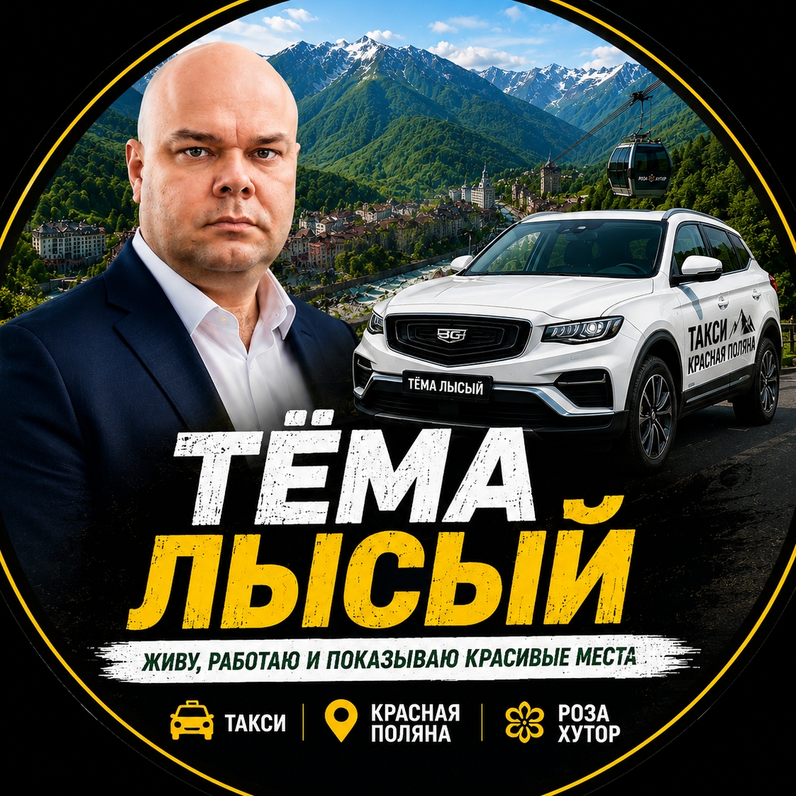 Аватар автора