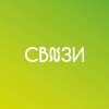 Иконка канала СВЯЗИ