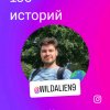 Иконка канала BALLI Timofei S.