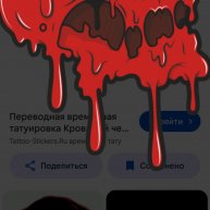 Иконка канала Red skull Games
