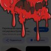 Иконка канала Red skull Games