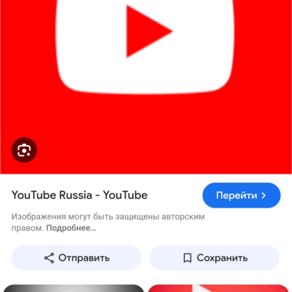 Иконка канала Ютуб (Без VPN)