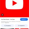 Иконка канала Ютуб (Без VPN)