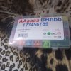Иконка канала RuTube Com