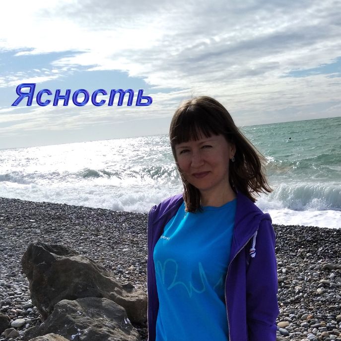 Иконка канала Валентина Ясность
