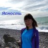 Иконка канала Валентина Ясность