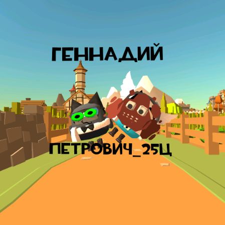Аватар автора