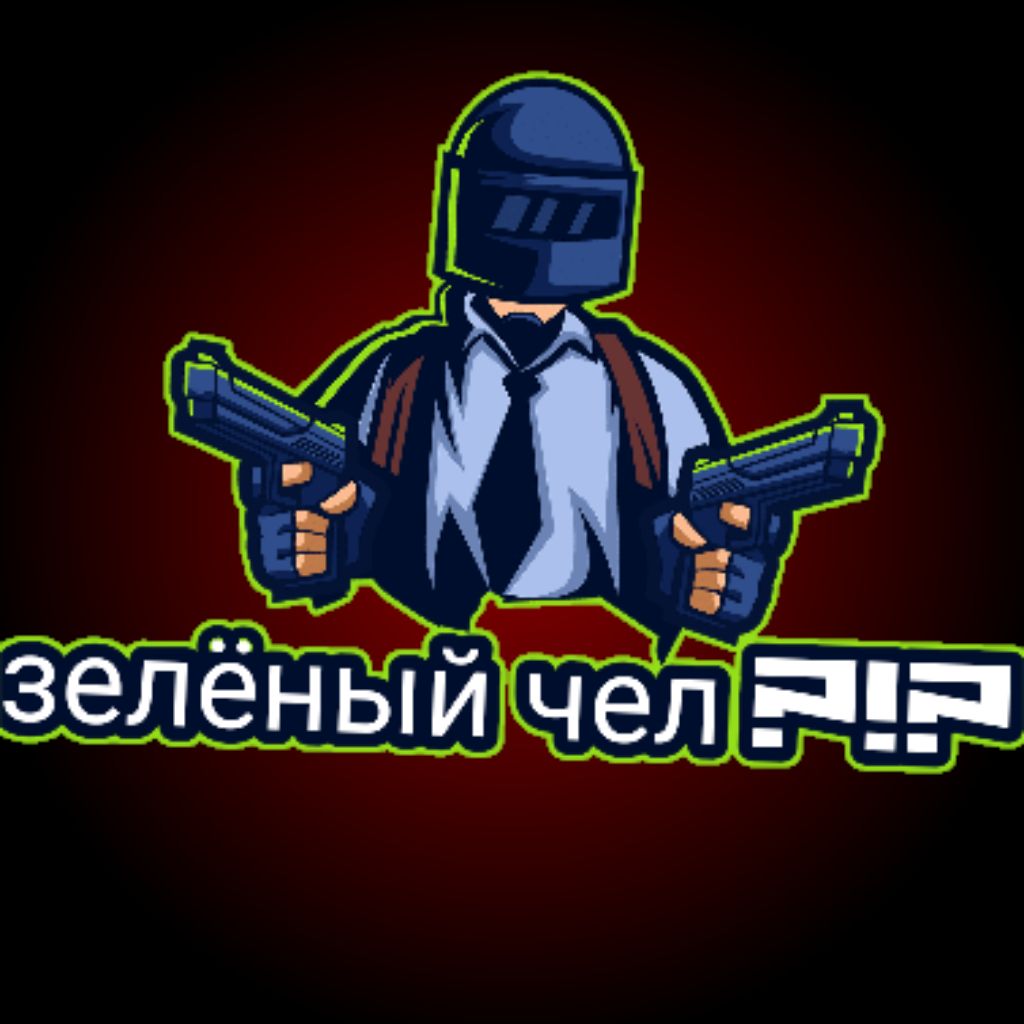 Иконка канала Зелёный Чел