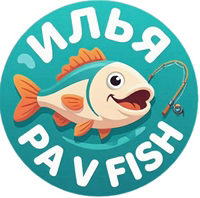 Иконка канала Илья PAV Fish