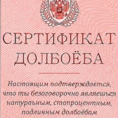 Аватар автора