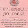 Иконка канала Гриша 666