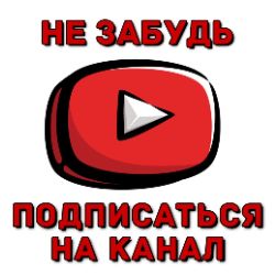 Иконка канала channel40230263