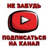 Иконка канала channel40230263
