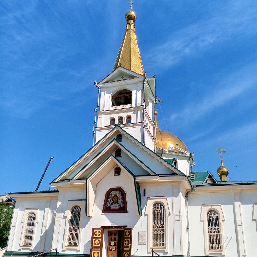 Аватар