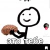 Иконка канала channel78954222