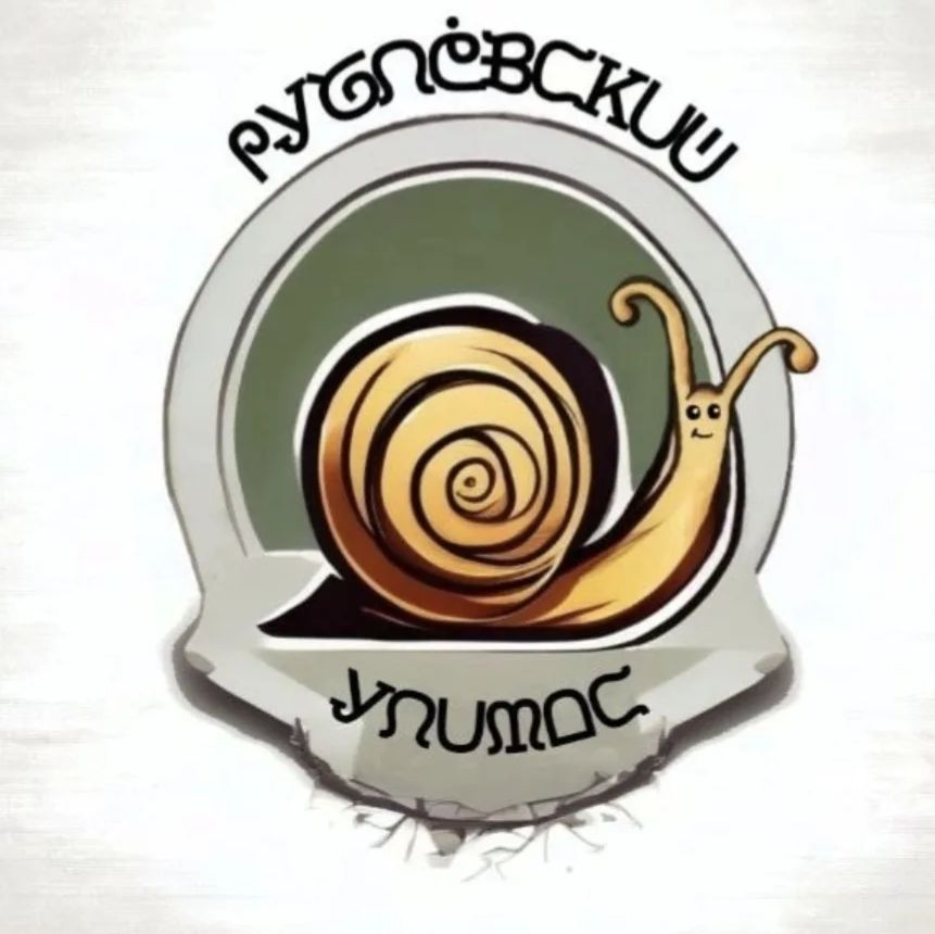 Иконка канала Ферма "Рублевский Улитос"