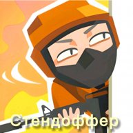 Иконка канала Стендоффер