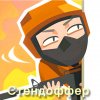 Иконка канала Стендоффер