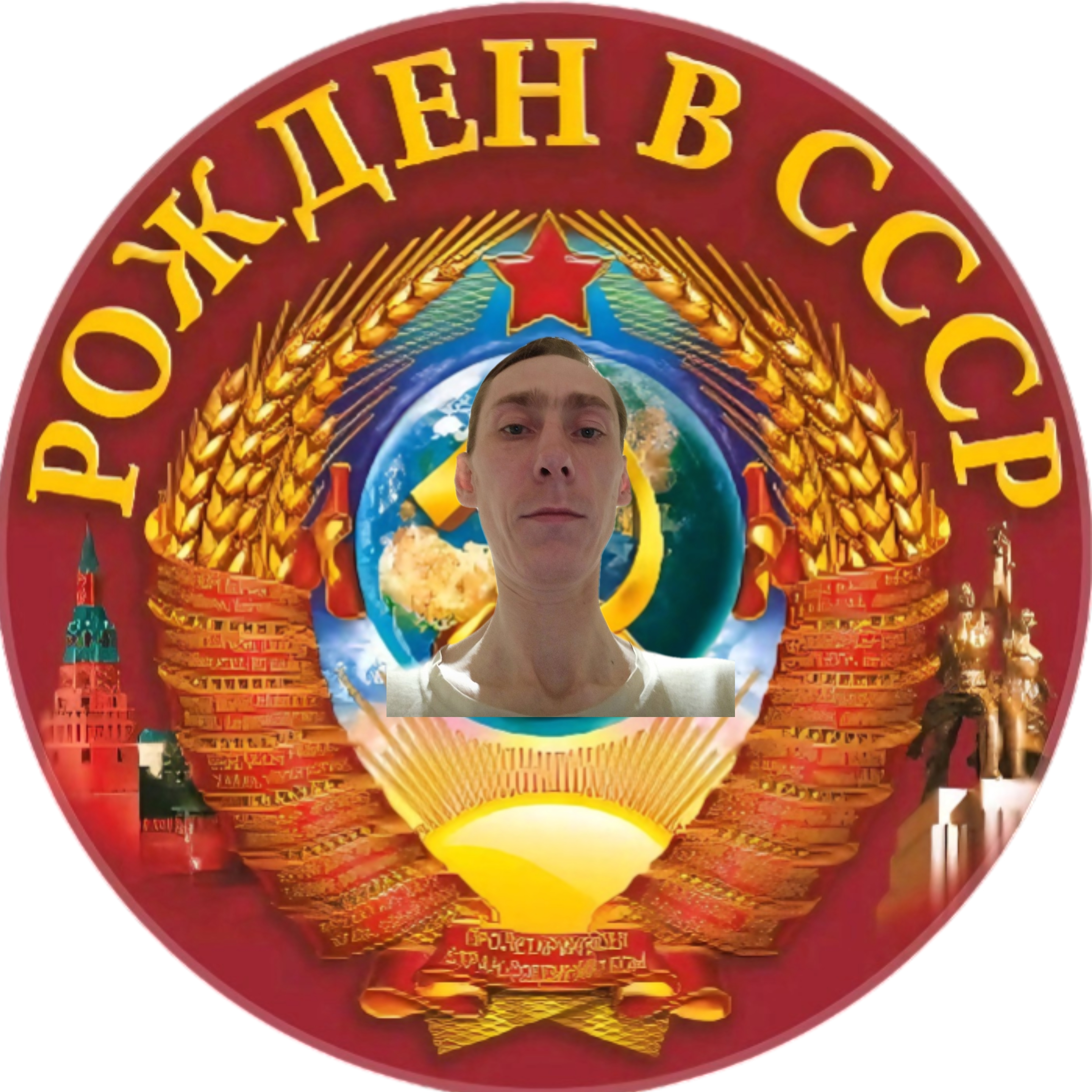 Аватар автора