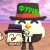 Иконка канала Фурик45K
