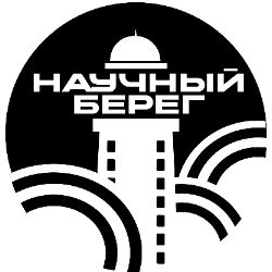 Иконка канала НАУЧНЫЙ БЕРЕГ