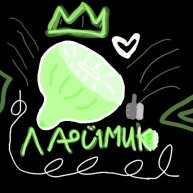 Иконка канала 💤Лаймик🥀