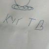 Иконка канала Куг Тв